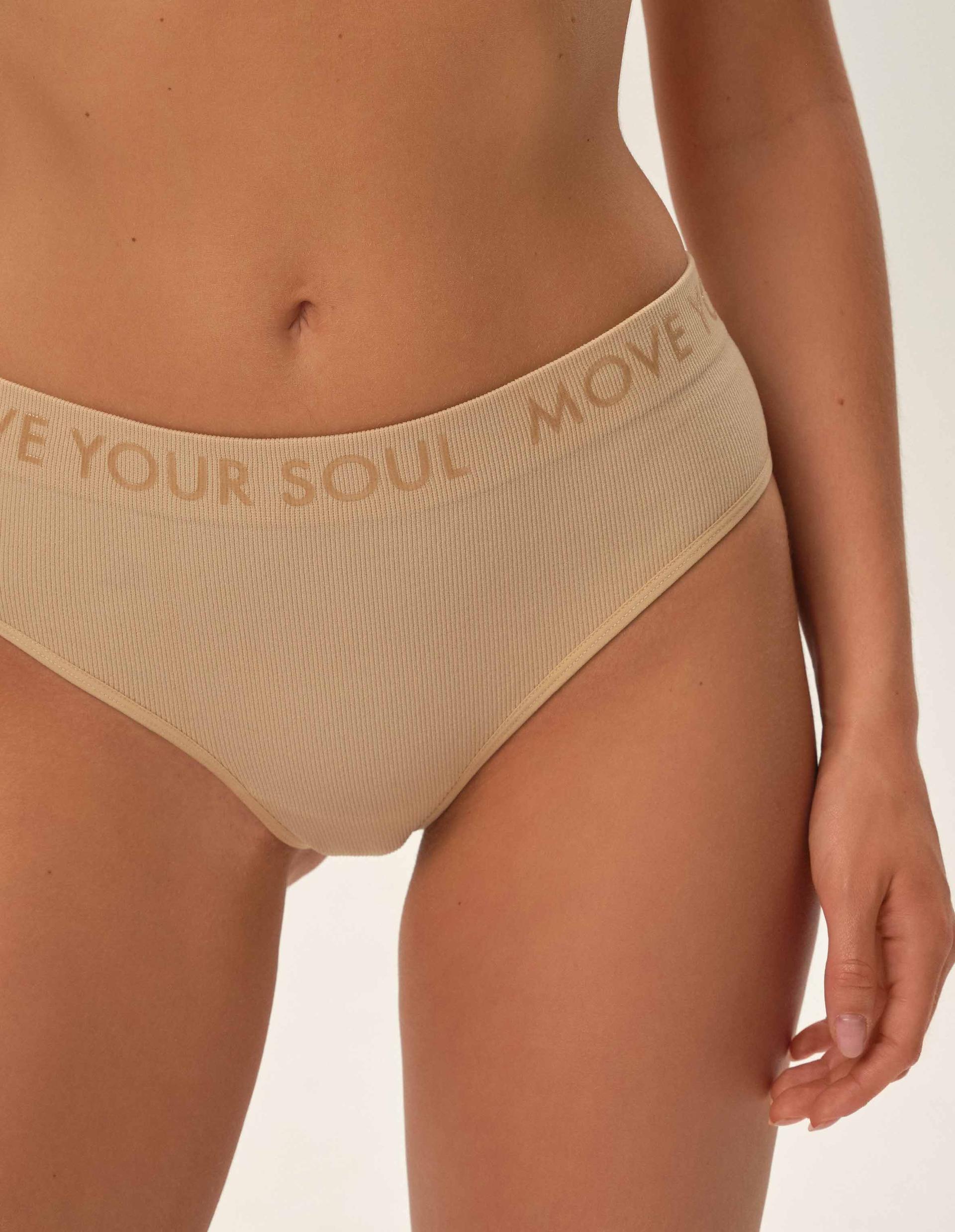 Majtki bezszwowe Fleen Beige 2