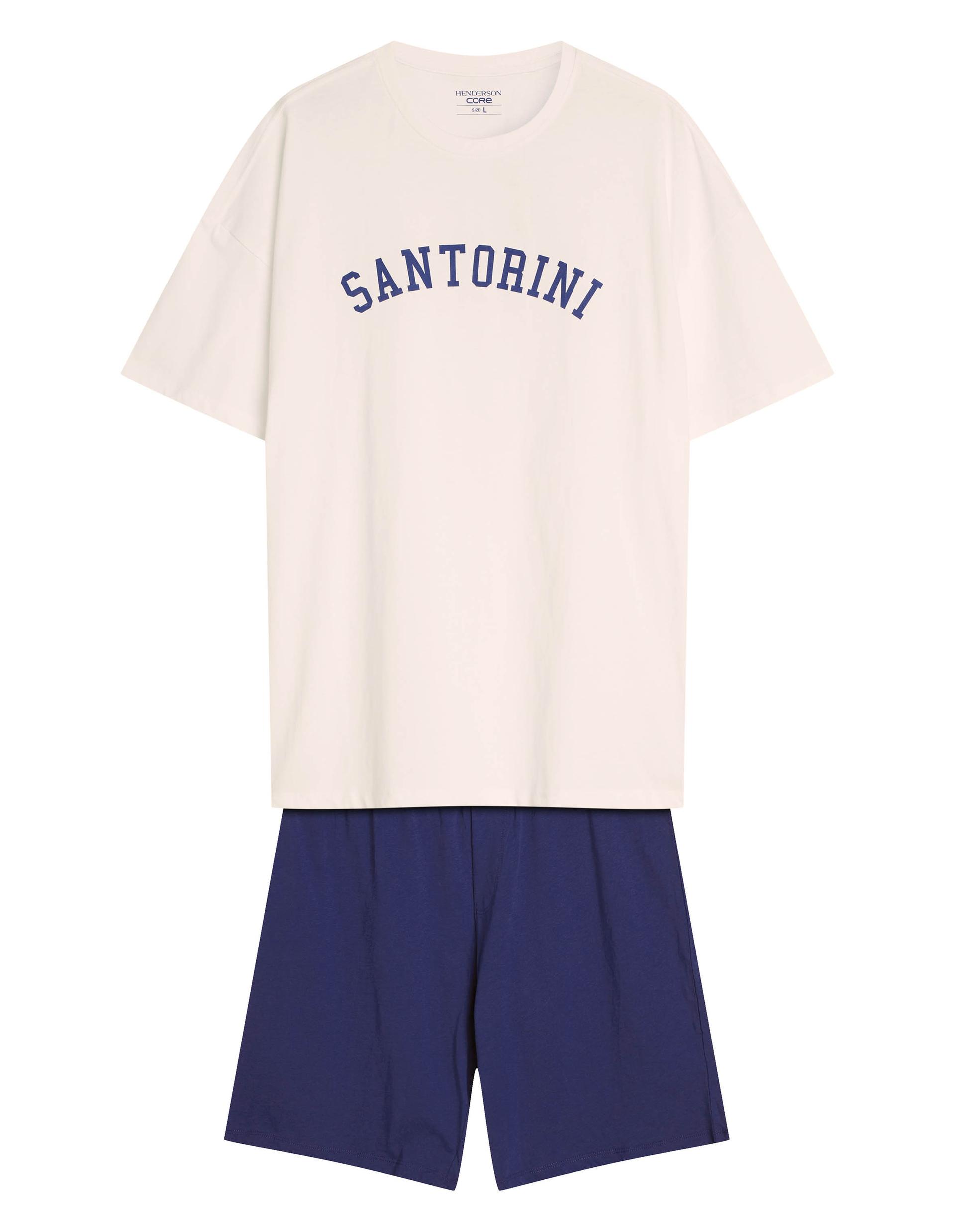 Piżama Santorini kremowy 6