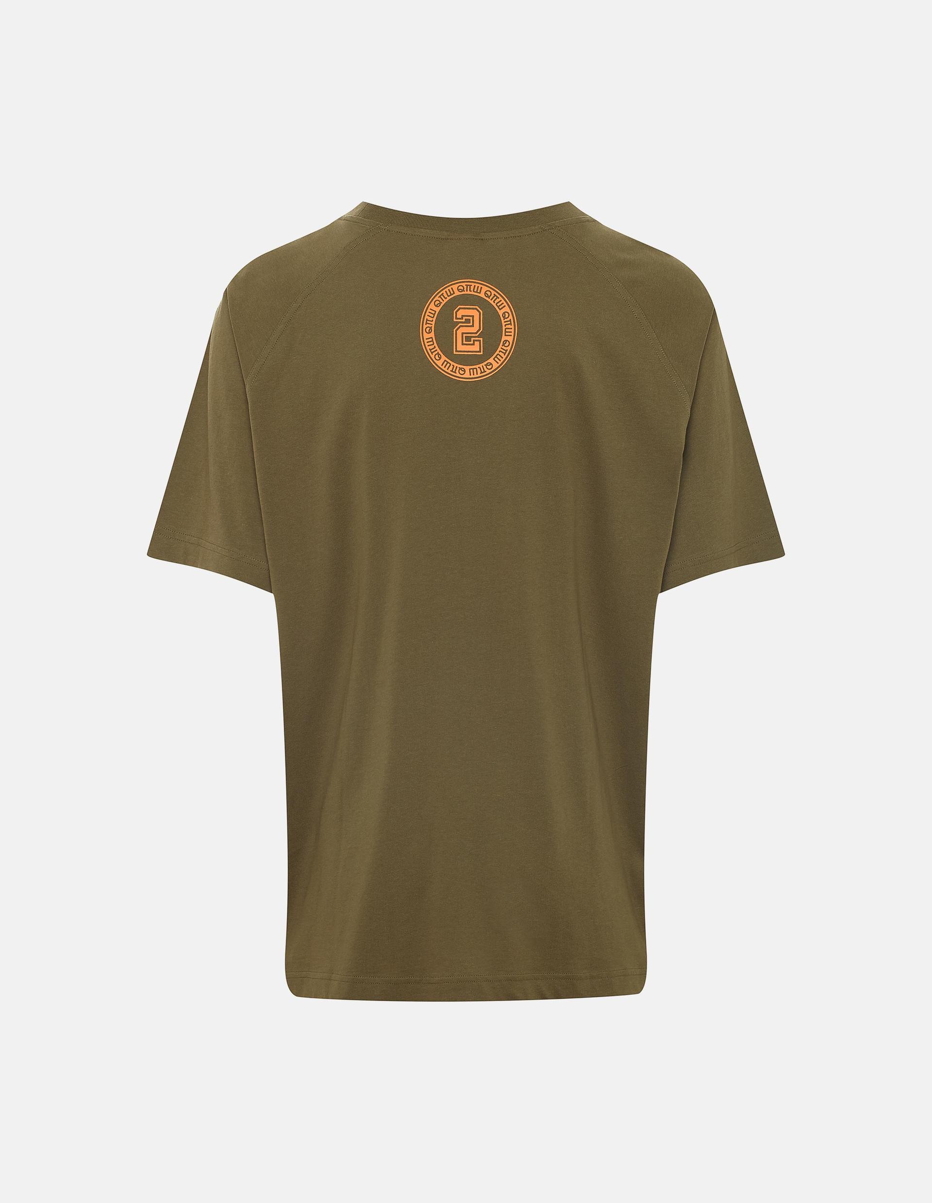 Pyjamas Robert Kupisz x Henderson Green 7